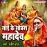 Ranjeet Raj