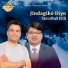Santosh Shrestha
