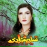 Tasleem Shehzadi