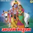 Tara Devi