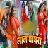Rana Rajesh Pratap