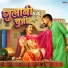 Ashok