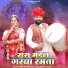 Harisngh Parmar