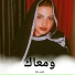 هدير رضا
