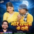 Satya Singh