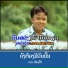 ດາວ ເມ ອງໄຕ