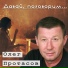 Evgeniy Shaporev