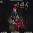 Rajvir Jawanda