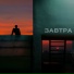Тот-Кон