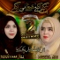 Zahra Ali, MARYAM ALI