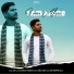 Jin feat. Dinesh Thukran