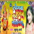Khushboo Aryaa