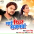 Gunjan Singh