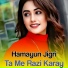 Hamayun Jigri
