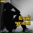 Jayesh Parghi