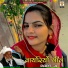Sawan Khan