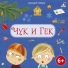 Полина Карева