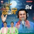 Komola Gogoi