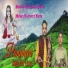 Navneet Nath