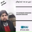 Din Mohammad Ghamkhawr