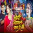 Rahul Raj Yadav, Savita Yadav