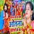 Dolly Singh
