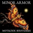 Minor Armor