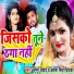Antra Singh Priyanka, Umang Yadav