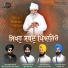Bhai Rajbir Singh Ji