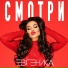 ЕВГЕНИКА