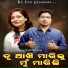 Abhijit Majundar, Monali Madhusmita