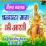 Sandeep Kumar