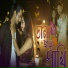 Sujan Khan, Kallol Roy