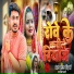 Chandan Chaman Bihari, Pratima Arya