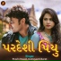 Pravin Rawat, Damyanti Barot