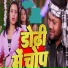 Radhe Shyam Rasiya
