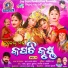 Arati Kumbhar, Mansi, Ganga, Sudam, Sujata