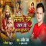 Rajeev Ranjan