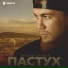 Эльдар Агачев