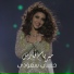 Myriam Fares