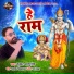 Kumar Ashutosh