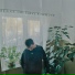 пластинки моей девушки