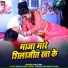 Raju Pal