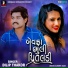 Dilip Thakor