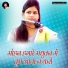 Mohini Shastri