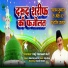 Haji Tasneem Arif