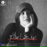 Reham Shaaban, Fady Haroun