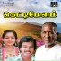 Krishnamoorthy, B. S. Sasirekha