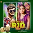 Raja Babu Premi, Sonam Yadav