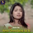 Prabir Das